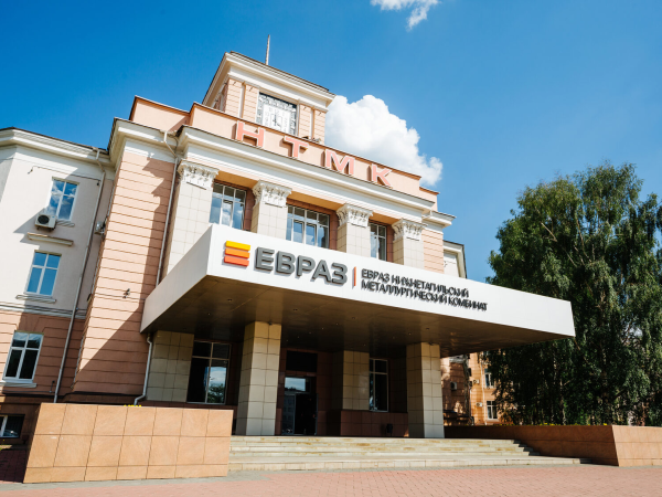 ПАО «ЕВРАЗ», НТМК